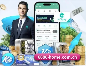 6686体育平台APP下载 APP