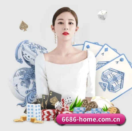 6686体育平台APP下载 APP