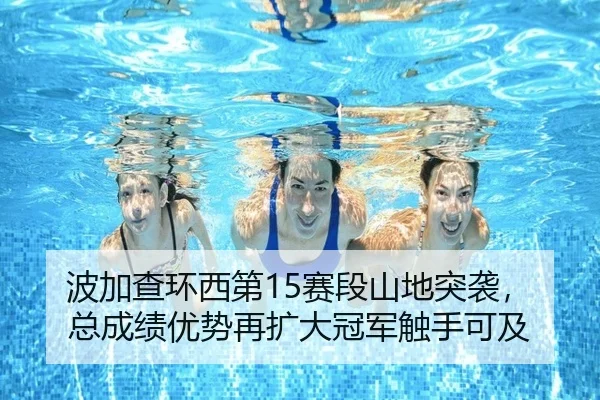 bo-jia-cha-huan-xi-di-sai-duan-shan-di-tu-xi-zong-cheng-ji-you-shi-zai-kuo-da-guan-jun-chu-shou-ke-ji-3-303.jpg